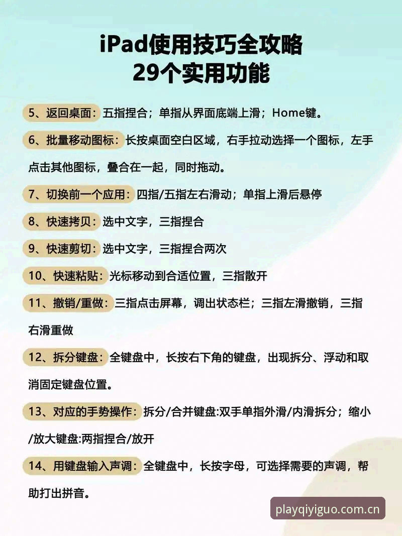 奇异果娱乐城使用指南：从入口到体验的全方位新手教程