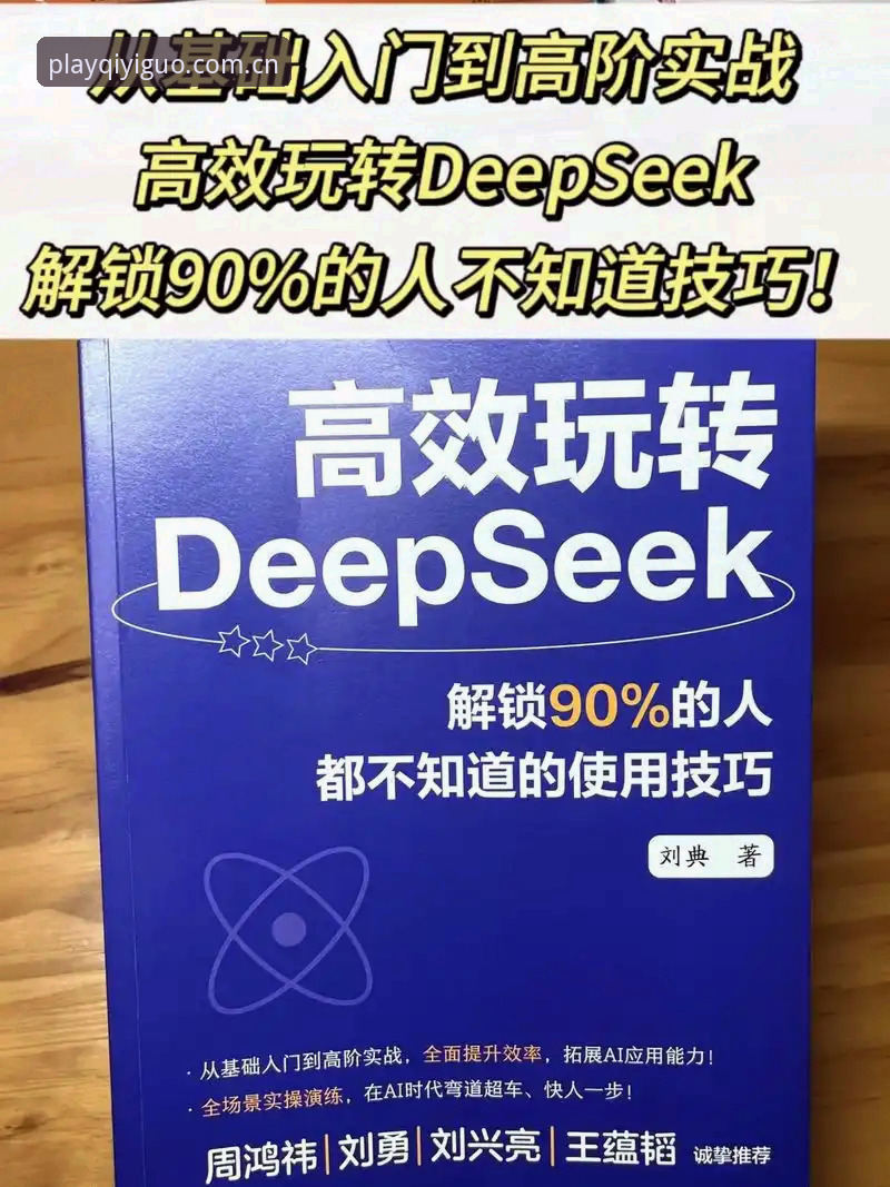 奇异果娱乐城新手进阶实用指南——从入门到精通的必备知识