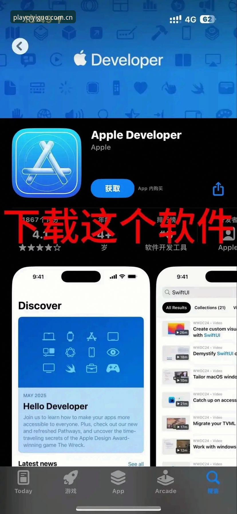 解锁奇异果娱乐iOS下载的6个核心要点：从安装到畅玩的完整指南