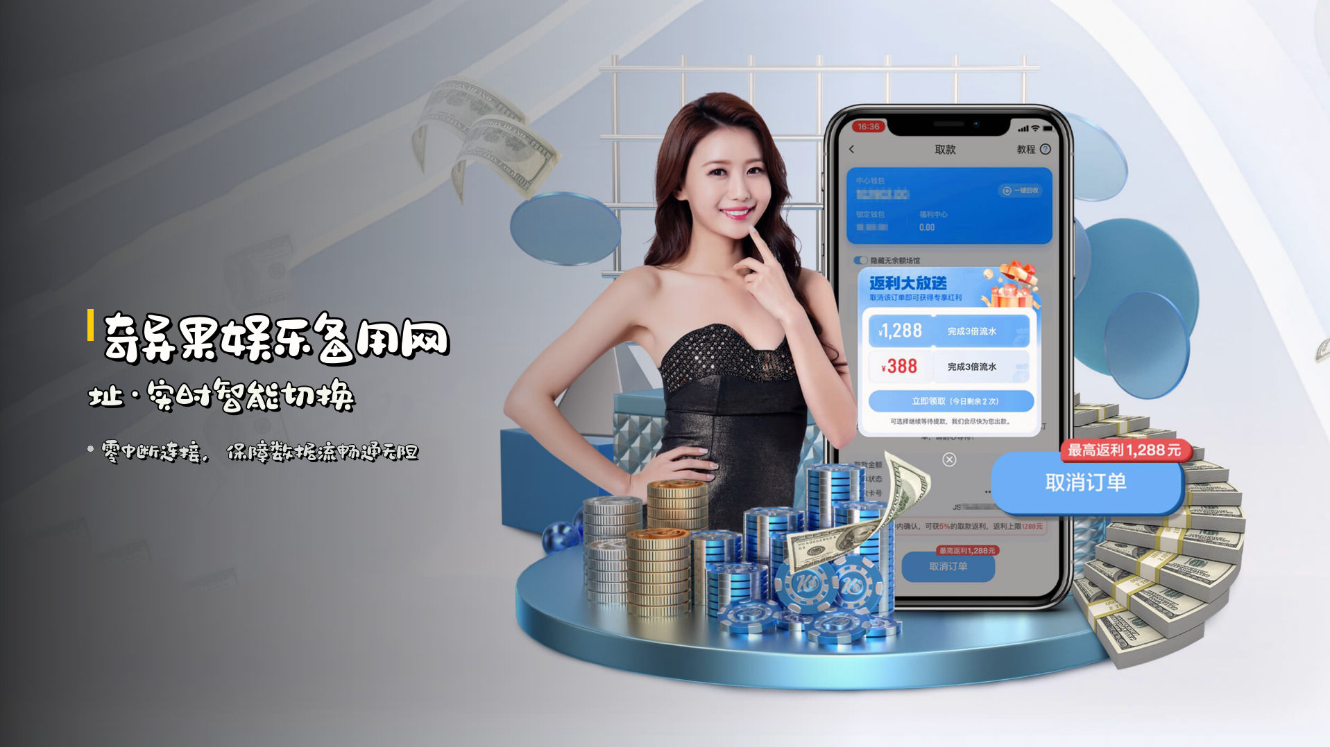 奇异果娱乐备用网址·实时智能切换