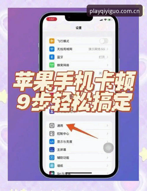 奇异果娱乐手机版下载不了怎么办？这5个解决方法让你轻松畅玩